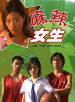 伦理《法国护士长》电影完整版