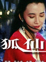 日韩在线电影免费观看