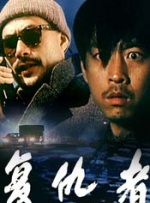 另类三区