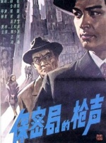 日本高清一二三