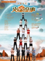 欧美日韩亚洲在线观看