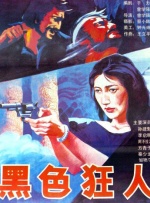 亚洲欧美在线免费观看