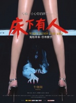 电击白嫩脚心一丨vk