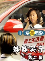 不讲道理的姐夫