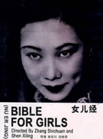 色综合久久久久综合99
