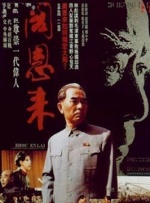 国产片免费