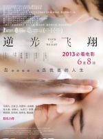 色婷婷激情
