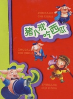 欧美一区二区三区久久综合