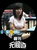 省级酒店的女按摩师12