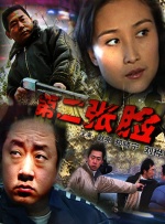 梦中的真实感