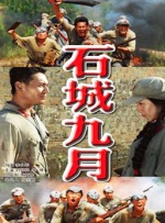 久久电影国产免费久久电影
