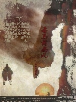 欧美第一区第二区