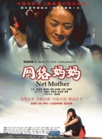 姐就是浪