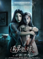 久久久久北条麻妃免费看