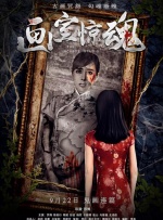 欧美日韩亚洲电影天堂