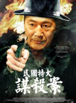 许无舟