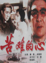 国产一区二区三区在线观看影院