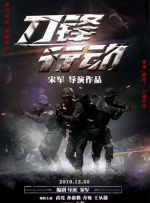 年轻那些年的事情