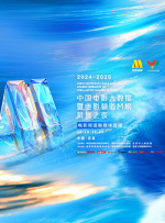 小蓝台湾电视剧