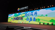 民工与校花