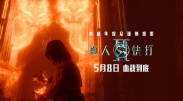 日韩午夜久久