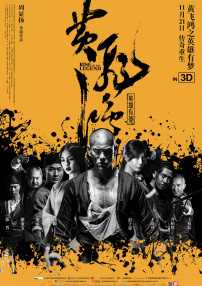 一本色道精品久久一区二区三区