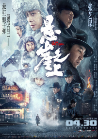 国产精品久久久久久一区二区
