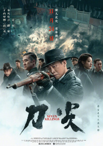 好老师
