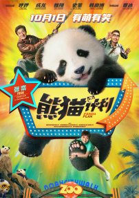 精精国产www视频在线观看免费
