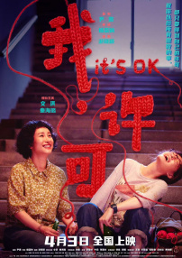 国产精品女上位在线观看