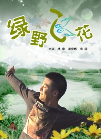 四虎影视com88