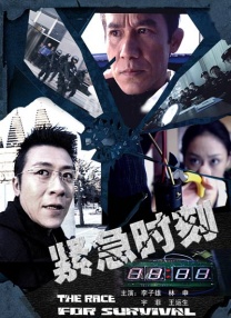 亚洲精品456在线播放无广告