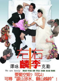 日本经典三级