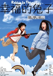 国产精品爽爽va在线观98