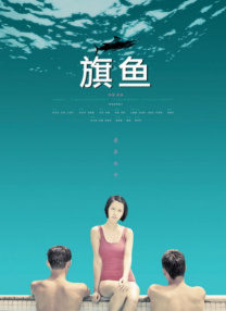欧美日韩黄视频