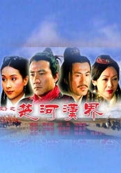 麻花传mv在线看免费观看电视剧完整版