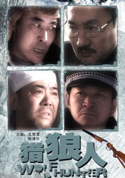 中文字幕日韩在线观看