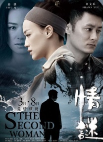 99日影院在线播放