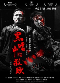 中文字幕日韩丝袜一区