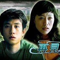 有夫之妇的精油按摩