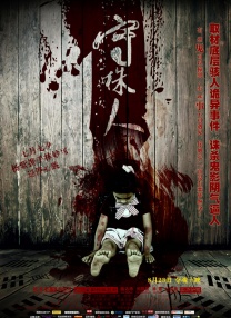 亚洲精品在线三区