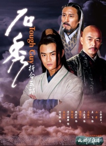 五月婷婷一区二区