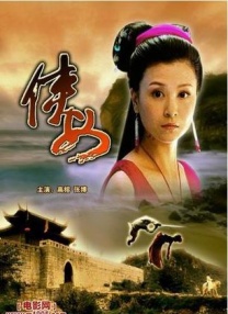 藤白桃羽