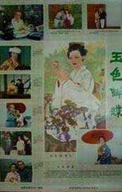 99精品国自产在线