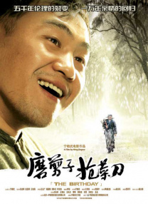 免费观看性欧美毛片