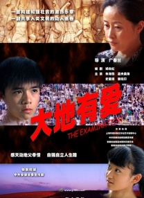 公交车她被揉的开始呻吟起来视频