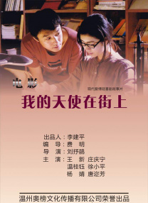 成人欧美视频在线看免费