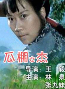 亚洲成电影在线观看青青