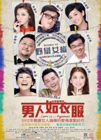 第一视角调教