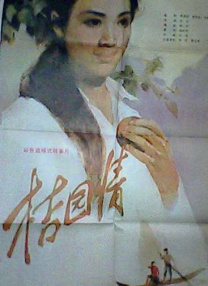 男人猛躁女人免费